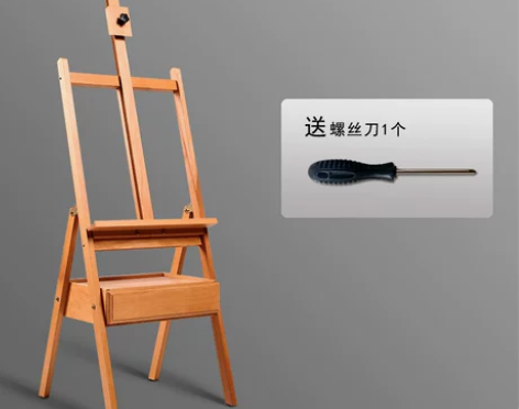【划算价】抽屉式画架画板套装美术生专用支架...
