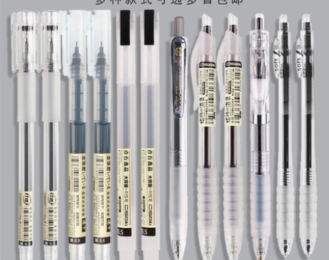 点石速干中性笔学生用考试签字笔黑色ins日...