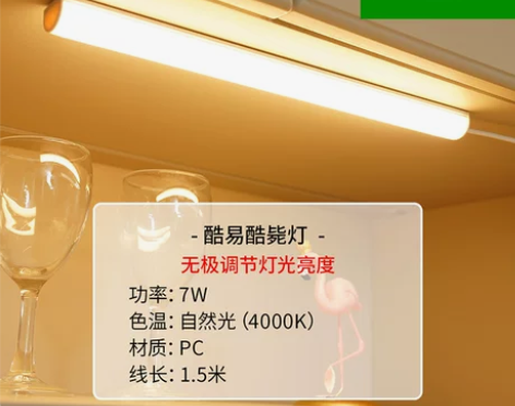 雷士照明学生宿舍护眼台灯插电宿舍学生书桌阅...