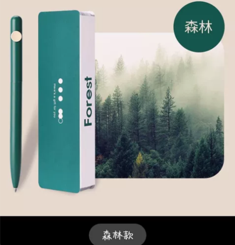 【综艺同款】never小豆笔自然系列金属笔...