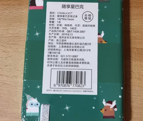 10几本全新随享星巴克笔记本记事本浅紫色,...