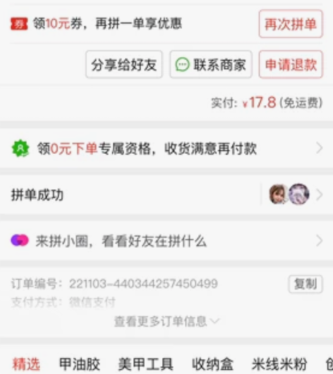 透明分格首饰收纳盒旅行便携耳钉 耳饰项链防...