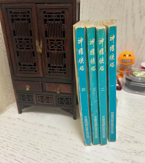 金庸小说，正品，喜欢的来！ 感兴趣的话点“...