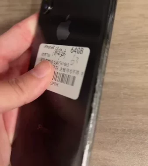 iPhone X游戏机屏幕有条线,不能升级...