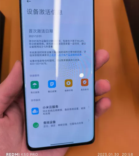 小米12pro 8+128gb 黑色 轻...