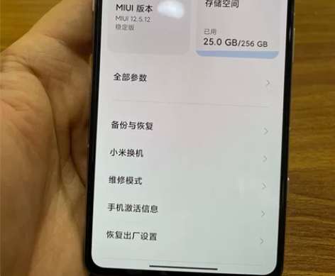 红米k40游戏增强版。8加256。有轻微使...