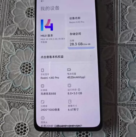 红米k40 pro 8+256 原装盒子和...