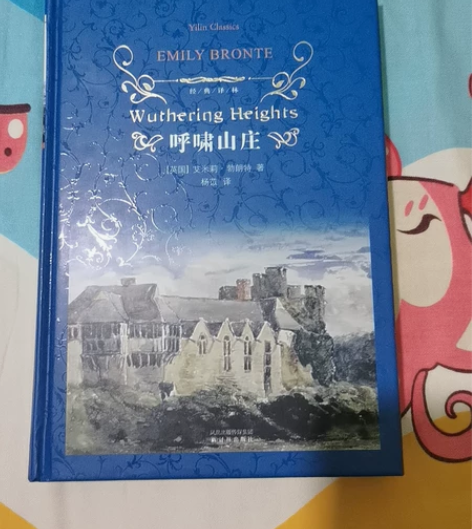 呼啸山庄,同城5元 感兴趣的话点“我想要”...