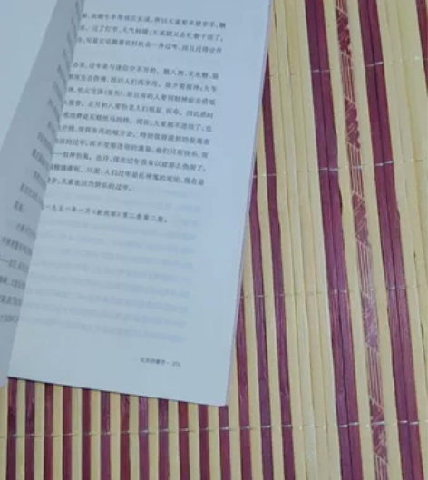 老舍《茶馆》和沈从文《湘行散记》，好久前买...