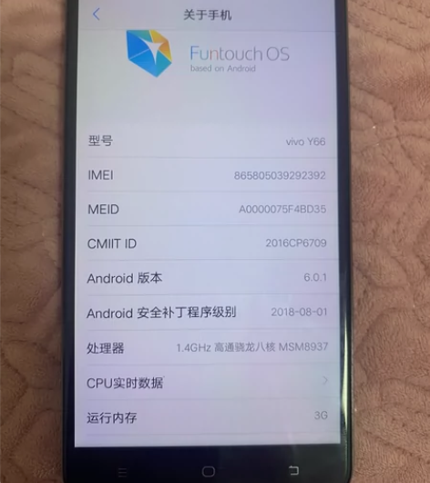 vivoy66自己以前用的，没拆过，8成新...