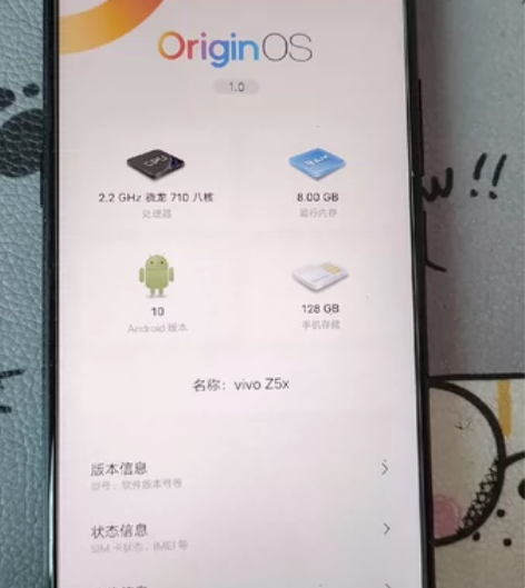 vivoz5x 8+128 京东购买  老...