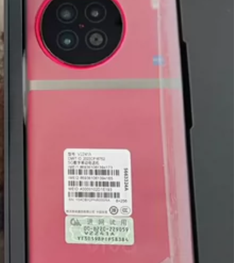 新品vivo X90  蔡司影像旗舰全网通...