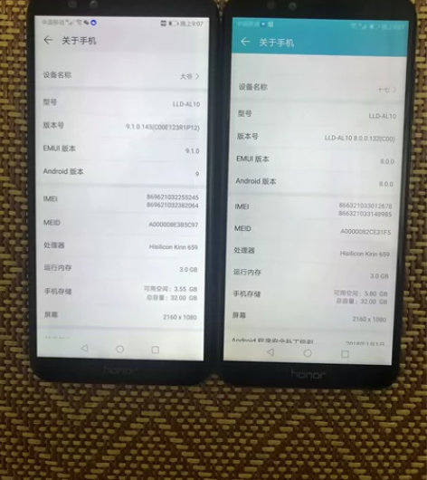 二手手机荣耀9青春版 二手手机 荣耀9青春...