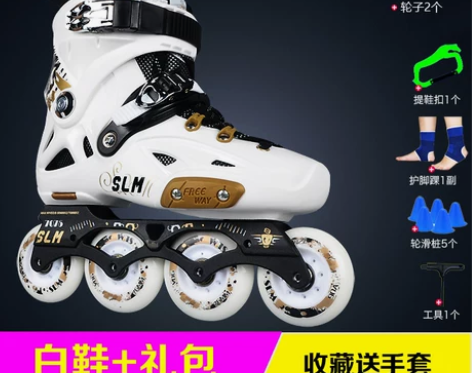 SLM轮滑鞋成人溜冰鞋成年男女旱冰鞋单排平...