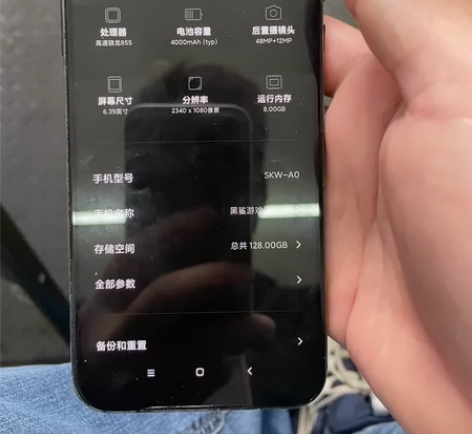 红米黑鲨2 8加128G 原装机,功能一切...