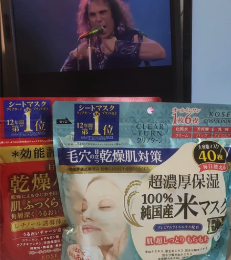 日本本土版kose高丝大米面膜 40和50...