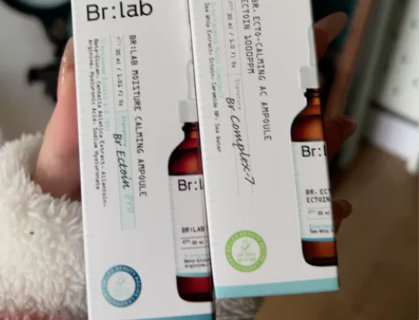 brlab速安精华二代依克多因舒缓修护维稳...