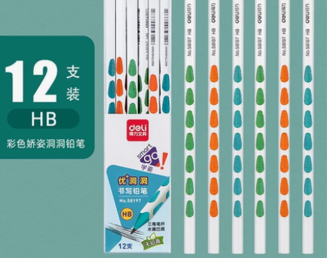 得力儿童彩色洞洞铅笔小学生无毒幼儿园专用2...