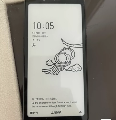 海信a5,墨水屏手机,一切正常,屏幕不发黄...