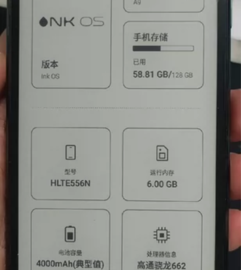 海信a9墨水屏手机，入手一个月。适合学生，...