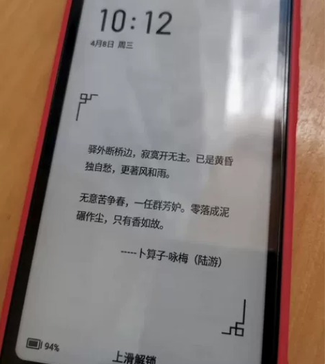 (可换手机等,可卖)海信A5春节礼包版64...