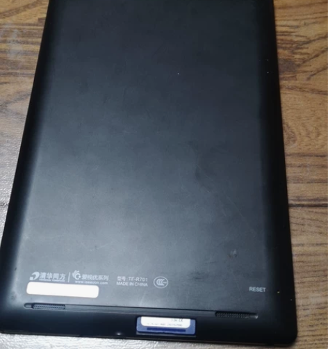 清华同方阅读器平板电脑！爱视优系列，型号T...