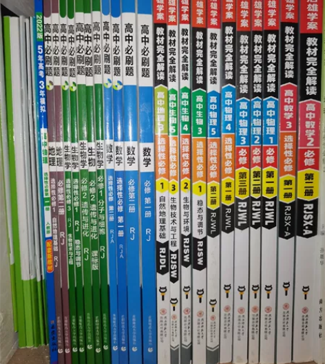 江苏新高考高中教辅高一到高二 有数学物理生...