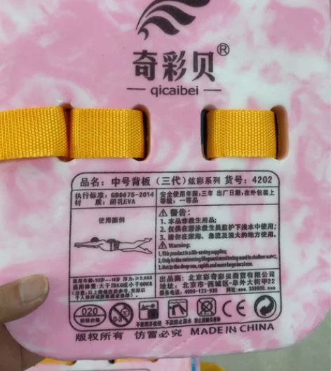 浮板背漂儿童成人学习游泳装备 包邮! 包邮...