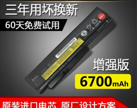 【大容量】IBM联想ThinkPad X2...