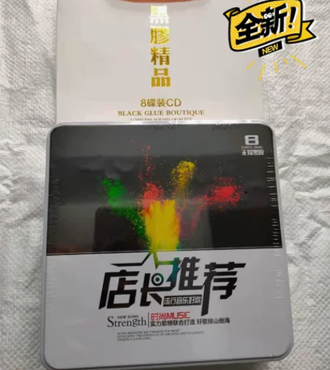 汽车载cd碟片2021流行歌曲无损音乐歌碟...