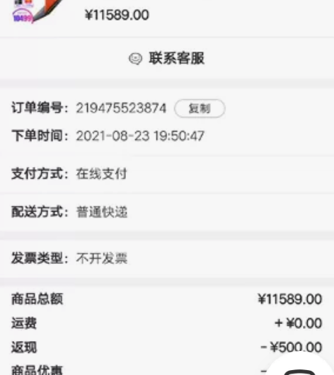 雷神zero 游戏本,i7 11800h...