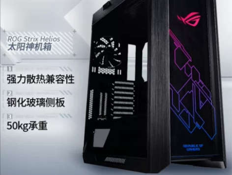 华硕 （ASUS）玩家国度ROG Stri...