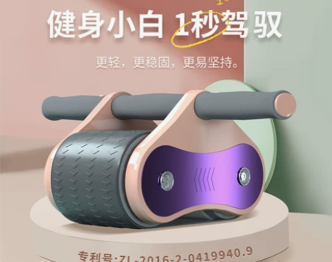 健腹轮自动回弹腹肌健身器女士家用运动收腹健...