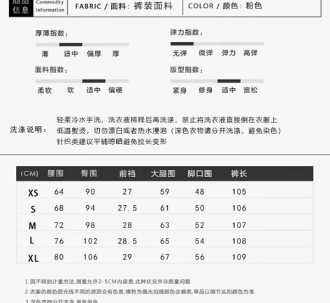 粉色裤子女秋冬原创设计感宽松直筒休闲长裤显...