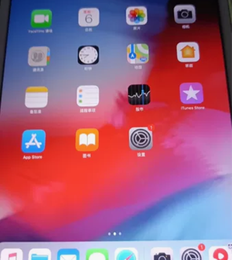 苹果平板 iPad mini2 国行 内存...