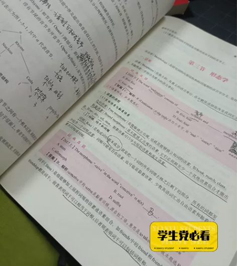 仅要邮费钱 中公教资英语高中书，送试题，就...