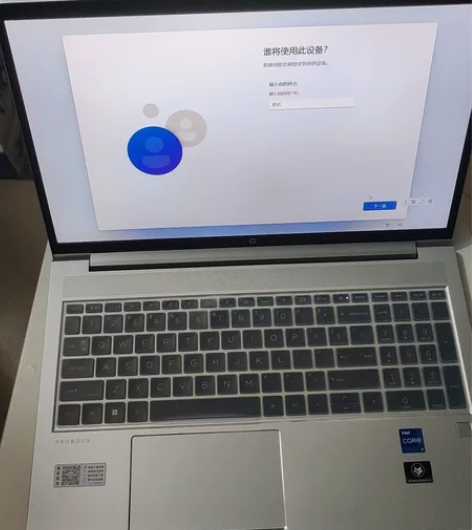 惠普战66 i7 1260p，16g 51...