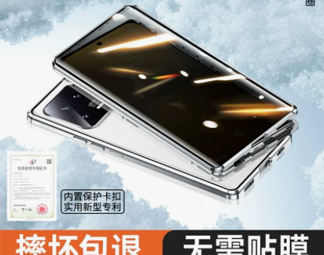 小米13手机壳小米13Pro保护套新款透明...