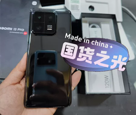 99.99新小米13pro 8+128黑...