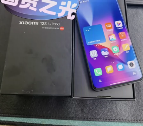 小米12S Ultra 12+256G 黑...