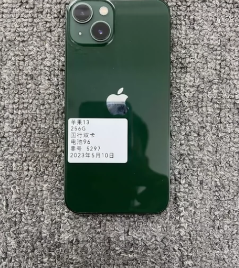 苹果13   256G  国行  双卡双待...