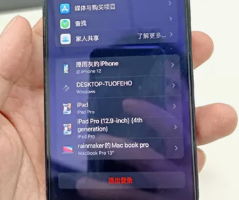 Apple/苹果 iPhone 12 64...