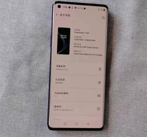 一加8pro 12+256 黑色 边框有轻...