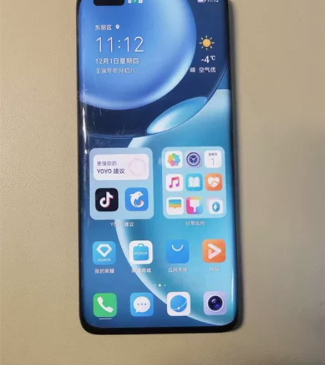 荣耀 Magic 4 Pro 5G 黑色 ...