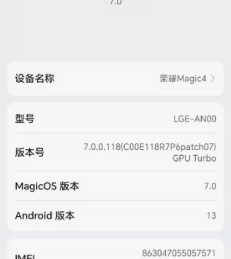 magic4，12 256 屏幕很新，一直...