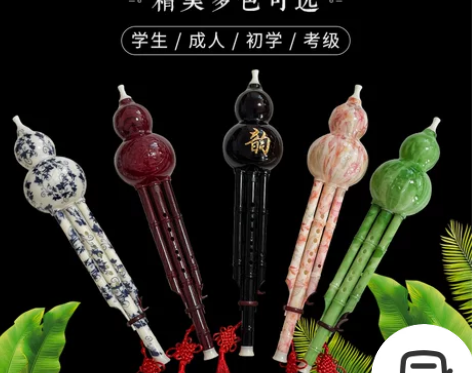 葫芦丝乐器c调降b调儿童初学者入门成人中小...