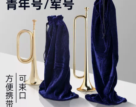 青年号收纳袋绒布袋乐器防尘袋军号冲锋号大步...
