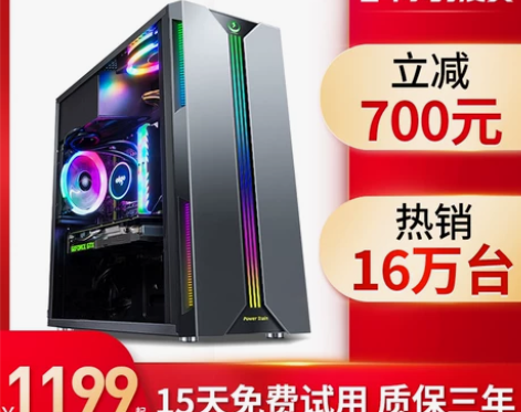 酷睿i5四核i7六核i9八核/16G/GT...