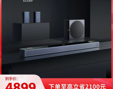 【燃冬价】coocaa/ss5101w【杜...