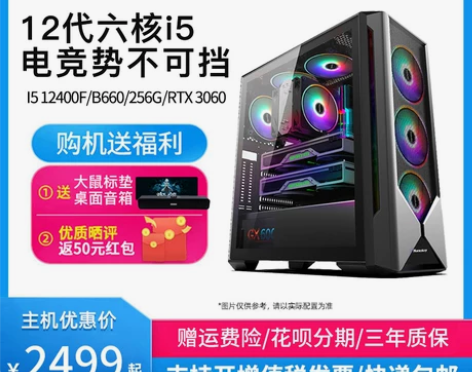 自用一手，七彩虹官网购买，内存就256，双...